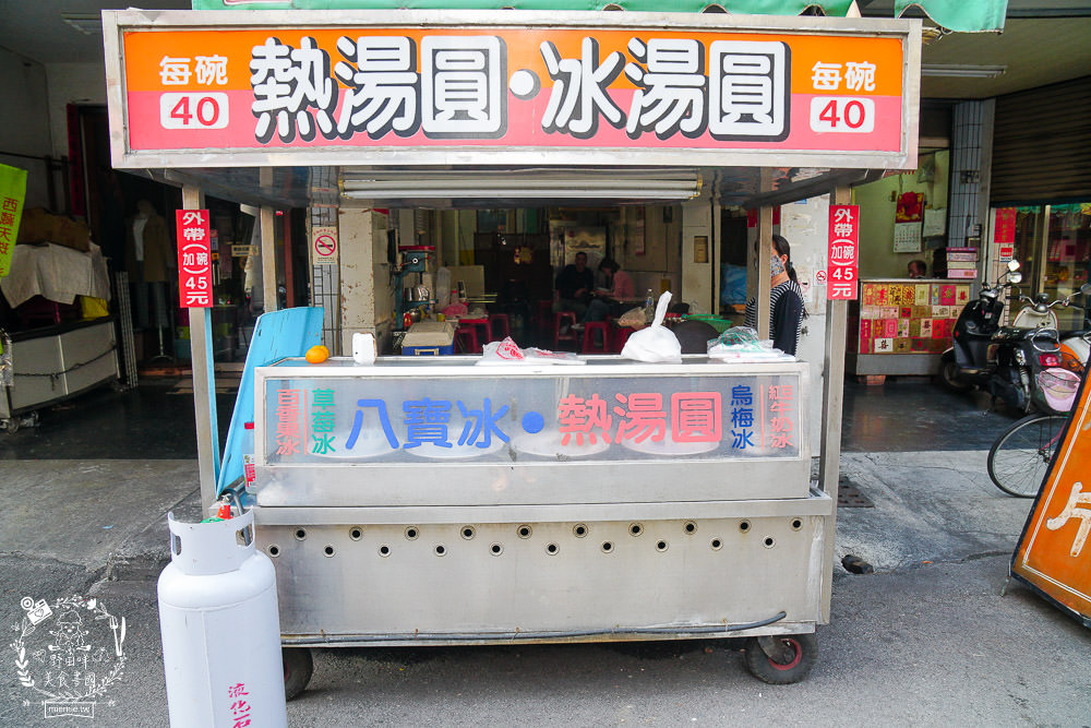 鳳山超過40年的熱湯圓八寶冰!隱藏在天公廟的斜對面的人氣湯圓,五花八門的食材超繽紛!