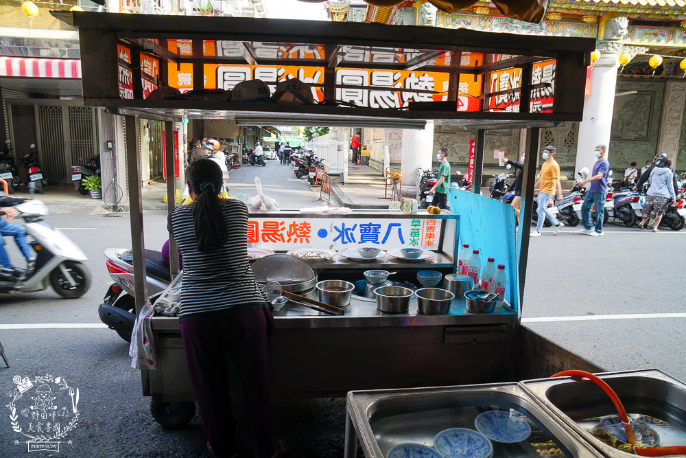 鳳山超過40年的熱湯圓八寶冰!隱藏在天公廟的斜對面的人氣湯圓,五花八門的食材超繽紛!