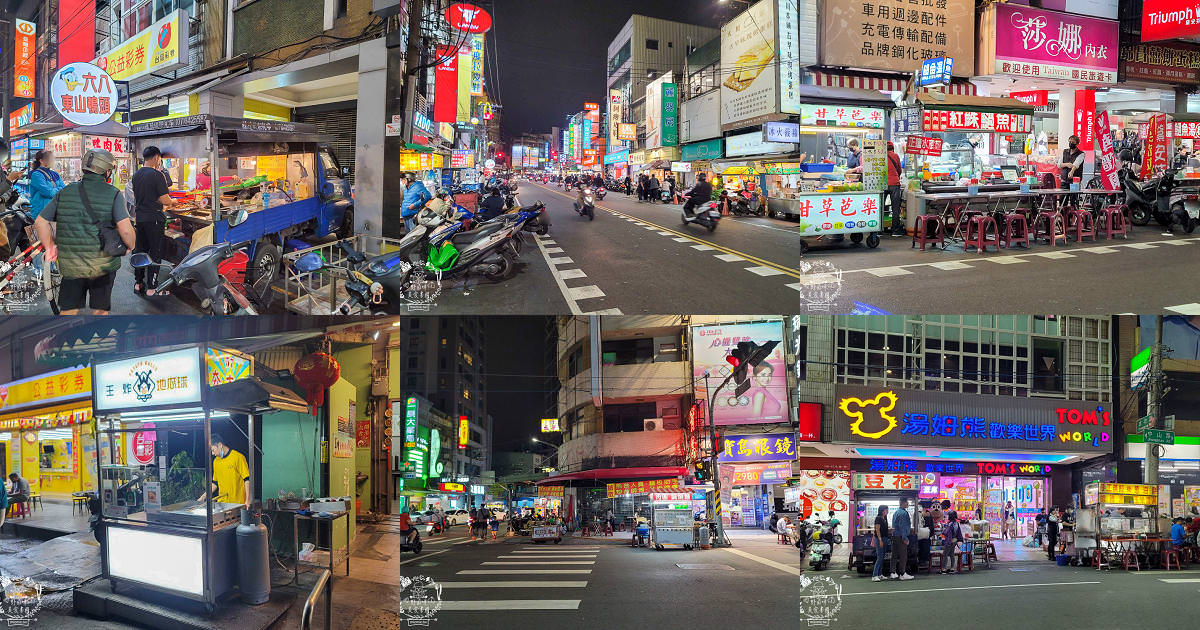 鳳山中山路夜市美食推薦!五花八門的繽紛美食小吃任君挑選!鳳山宵夜美食推薦!