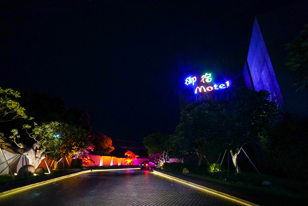 高雄御宿汽車旅館鳳山館|超人氣住宿|每逢假日一房難求