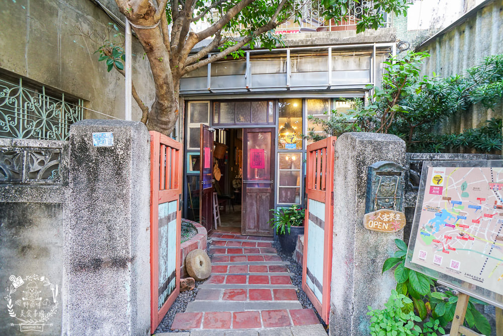 鳳山揪棧|高雄古香古色的隱藏版蔬食料理餐廳!鳳山素食料理推薦!