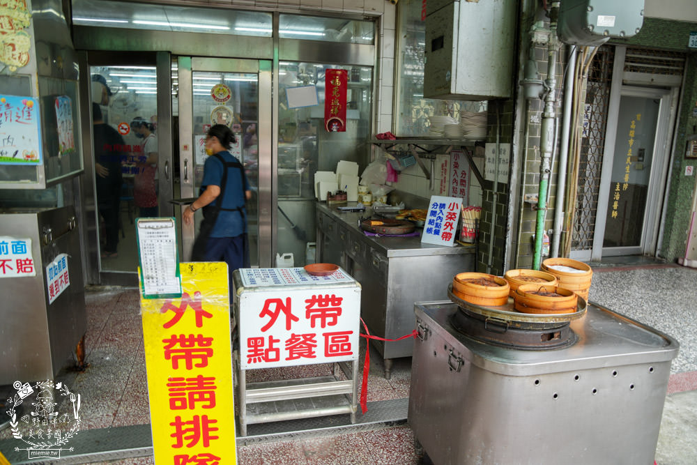 鳳山楊記餡餅粥|鳳山在地人推薦的老字號小吃!豬肉餡餅+牛肉捲餅與蒸餃都必吃!