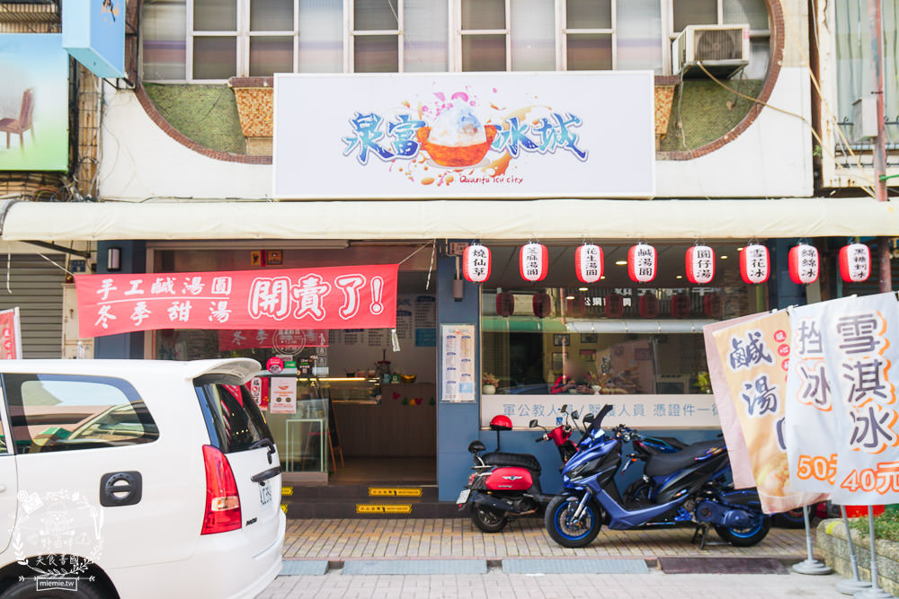 2023高雄鳳山三民路美食推薦!鳳山三民職人老店漫遊攝影走春活動!鳳山景點廟宇古蹟推薦!