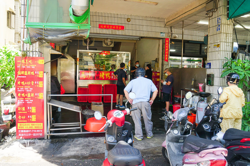 高雄[馬沙鴨莊]鳳山評價超好的人氣烤鴨!不預訂常常撲空的鳳山烤鴨!