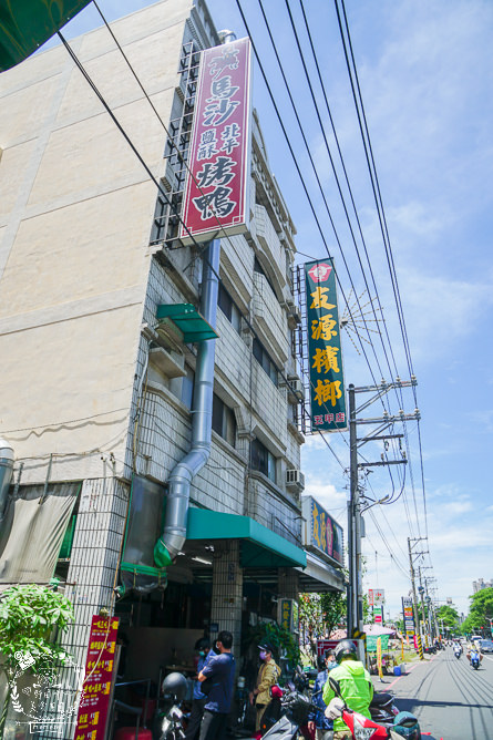高雄[馬沙鴨莊]鳳山評價超好的人氣烤鴨!不預訂常常撲空的鳳山烤鴨!