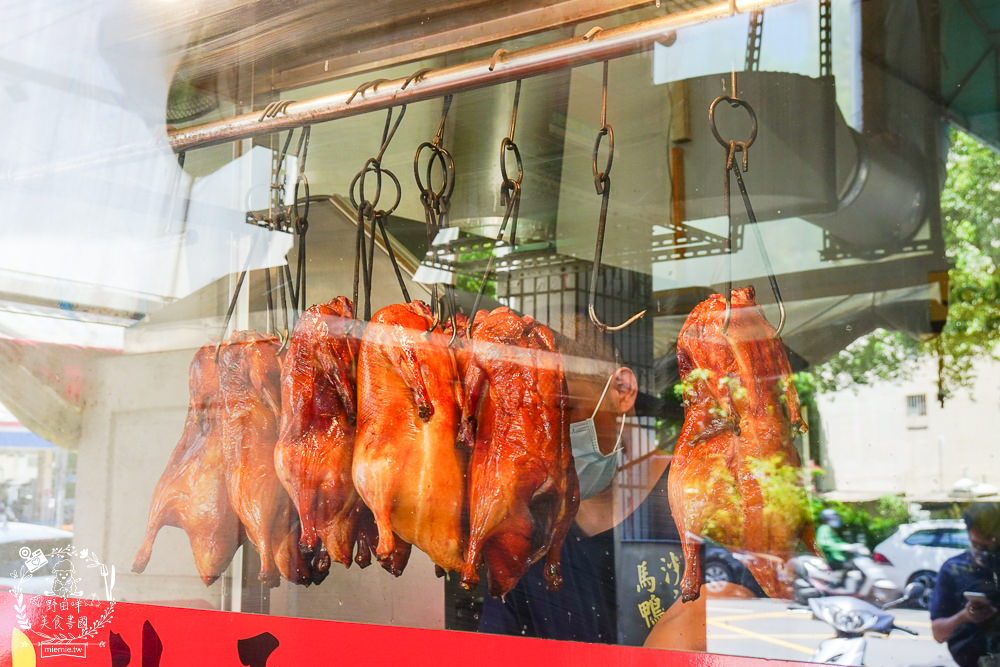 高雄[馬沙鴨莊]鳳山評價超好的人氣烤鴨!不預訂常常撲空的鳳山烤鴨!