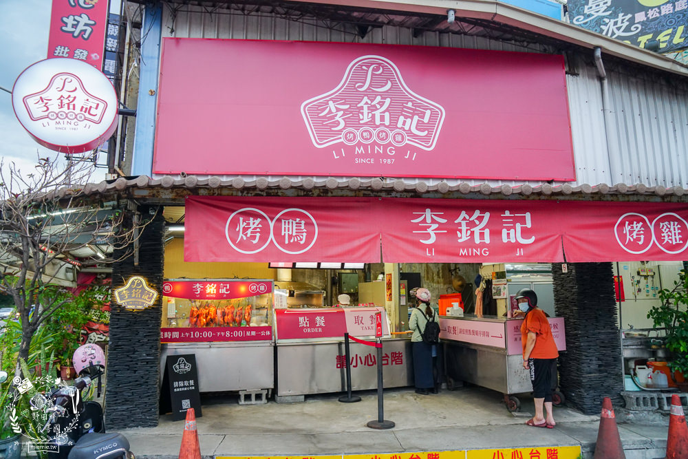 高雄[李銘記脆皮烤鴨]每逢假日就大排長龍的超人氣鳳山烤鴨店!高達30年以上的歷史!炒骨加高麗菜爆好吃!