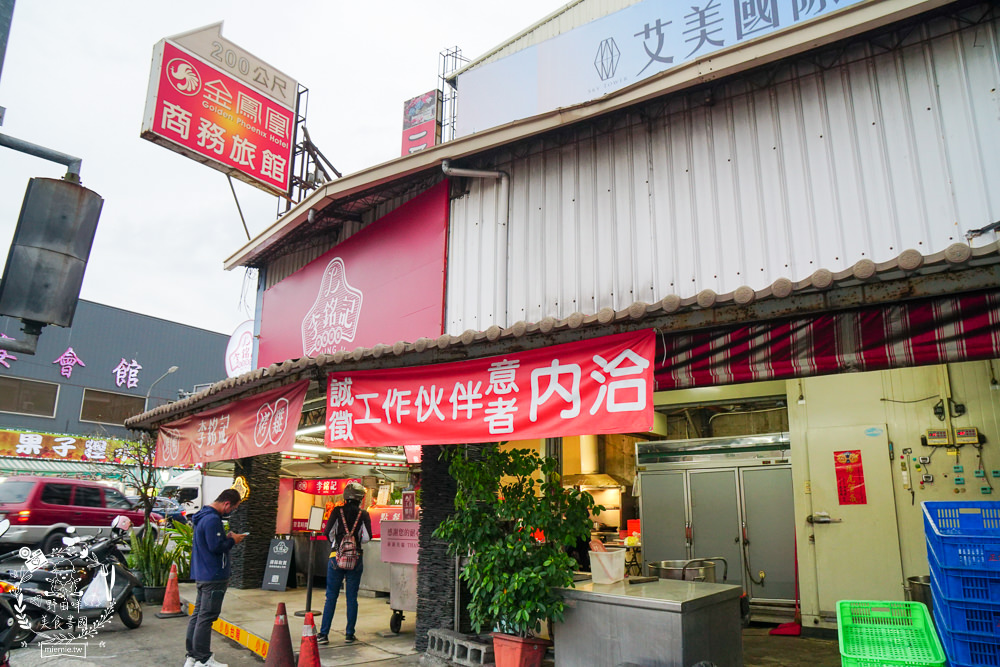 高雄[李銘記脆皮烤鴨]每逢假日就大排長龍的超人氣鳳山烤鴨店!高達30年以上的歷史!炒骨加高麗菜爆好吃!