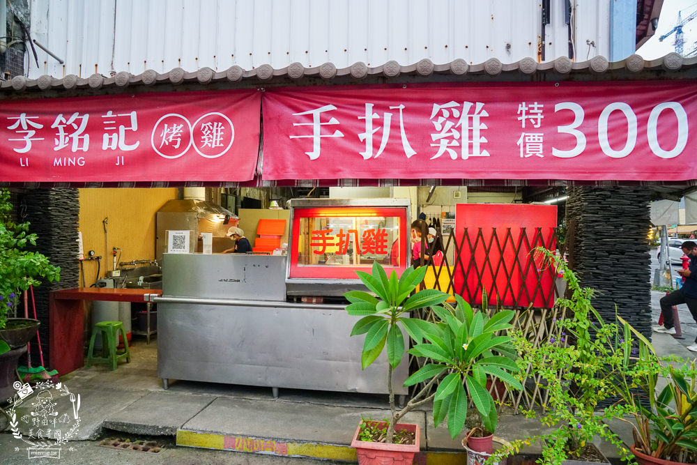 高雄[李銘記脆皮烤鴨]每逢假日就大排長龍的超人氣鳳山烤鴨店!高達30年以上的歷史!炒骨加高麗菜爆好吃!