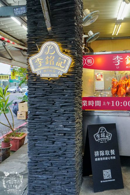 高雄[李銘記脆皮烤鴨]每逢假日就大排長龍的超人氣鳳山烤鴨店!高達30年以上的歷史!炒骨加高麗菜爆好吃!