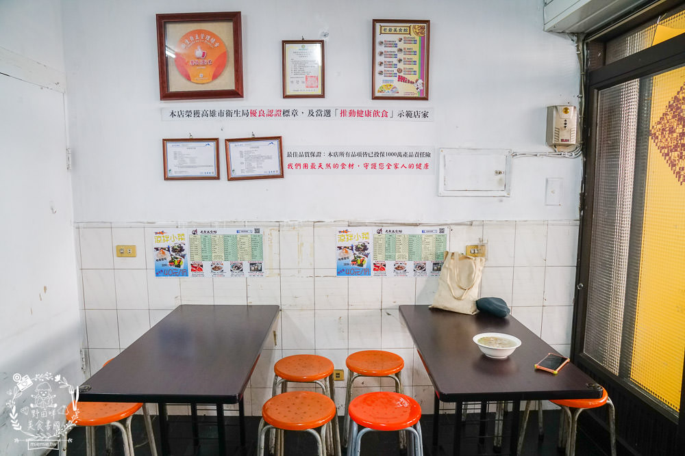 高雄[老爺美食館]鳳山隱藏版鴨肉飯!焦糖燻鴨+香茅煎肉饕客必點!超平價又特別的高雄小吃!