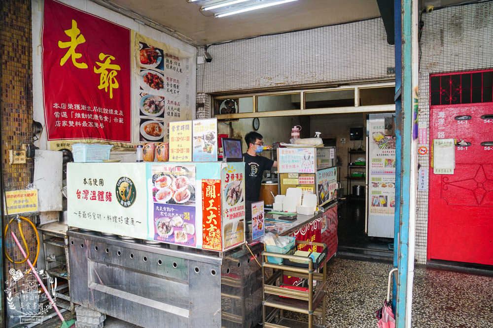 高雄[老爺美食館]鳳山隱藏版鴨肉飯!焦糖燻鴨+香茅煎肉饕客必點!超平價又特別的高雄小吃!