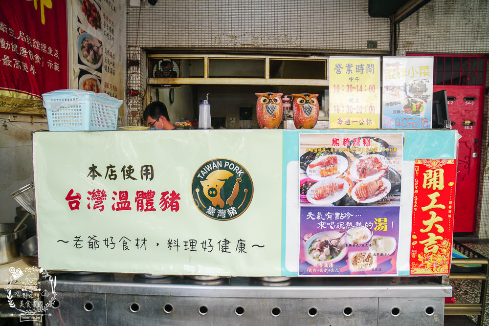 高雄[老爺美食館]鳳山隱藏版鴨肉飯!焦糖燻鴨+香茅煎肉饕客必點!超平價又特別的高雄小吃!