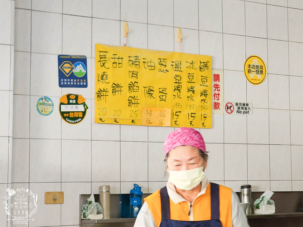 鳳山車站前無名燒餅早餐店|油條平日不到八點就提早完售?連平日都排隊的人氣燒餅店! - 第11張圖 鳳山車站前無名燒餅早餐店|油條平日不到八點就提早完售?連平日都排隊的人氣燒餅店!