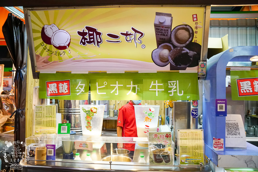 鳳山青年夜市隆重回歸!165個攤位超多人氣美食強勢回歸!吃喝玩樂通通都有~