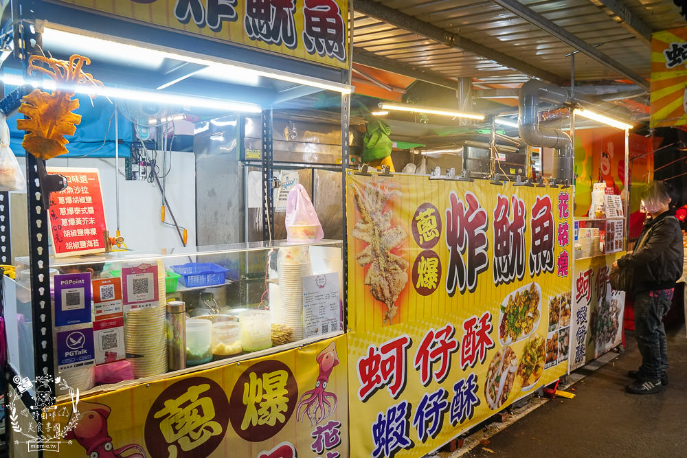 鳳山青年夜市隆重回歸!165個攤位超多人氣美食強勢回歸!吃喝玩樂通通都有~