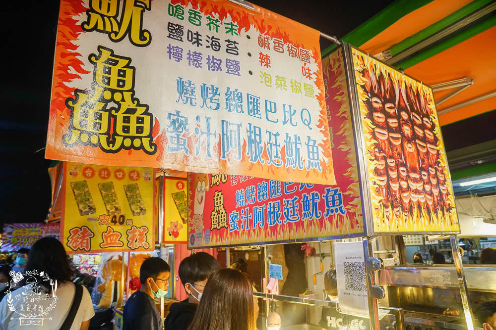 鳳山青年夜市隆重回歸!165個攤位超多人氣美食強勢回歸!吃喝玩樂通通都有~