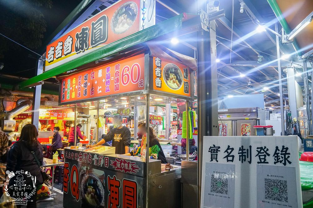 鳳山青年夜市隆重回歸!165個攤位超多人氣美食強勢回歸!吃喝玩樂通通都有~