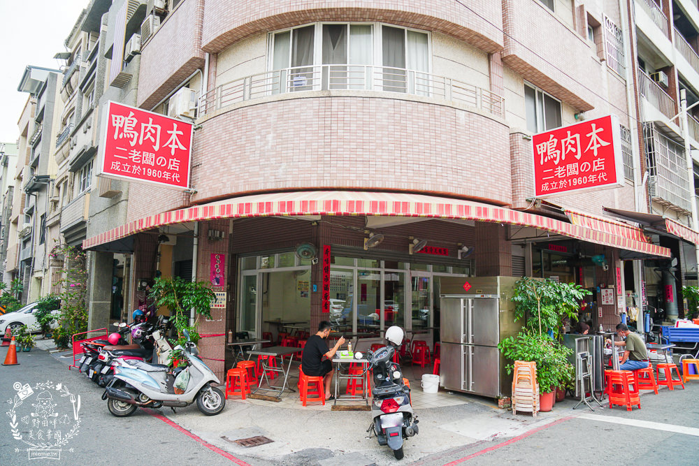 高雄[鴨肉本二老闆的店]超人氣鴨肉冬粉跟肉燥飯在地人美味激推!鹽埕區鴨肉飯推薦!