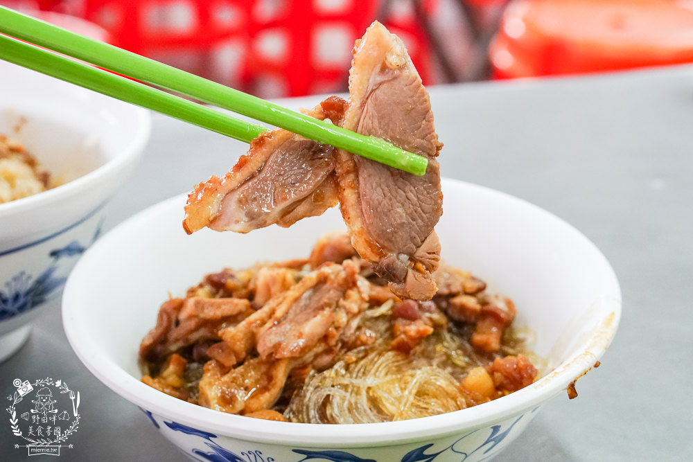 高雄[鴨肉本二老闆的店]超人氣鴨肉冬粉跟肉燥飯在地人美味激推!鹽埕區鴨肉飯推薦!