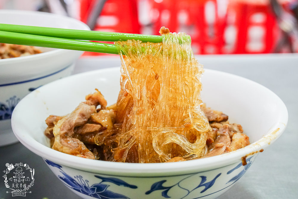 高雄[鴨肉本二老闆的店]超人氣鴨肉冬粉跟肉燥飯在地人美味激推!鹽埕區鴨肉飯推薦!