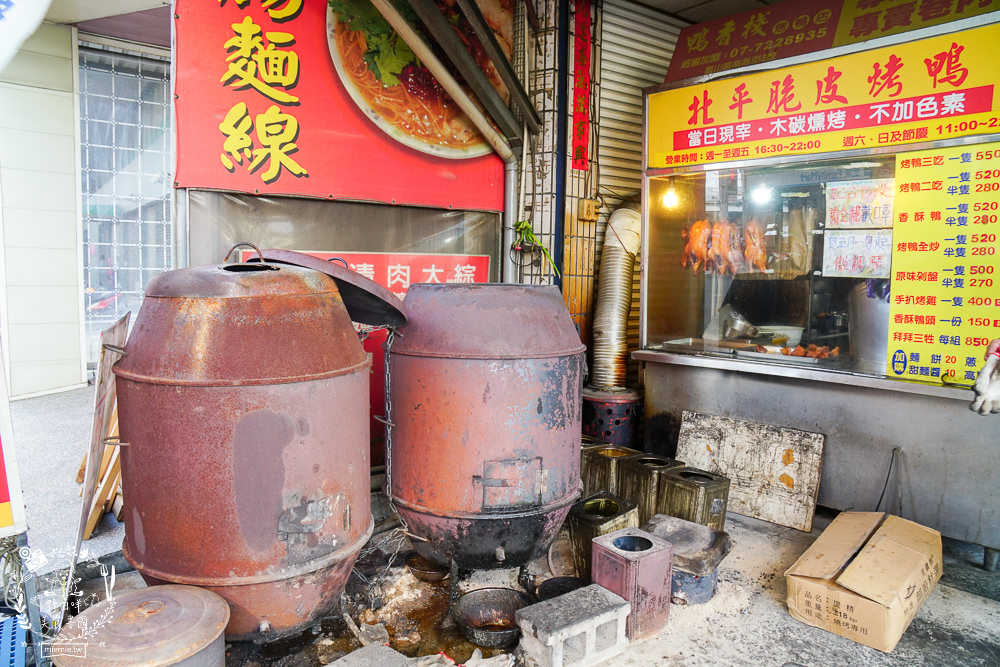 高雄[鴨香棧烤鴨店]隱藏在鳳山五甲商圈的限量烤鴨!高雄烤鴨三吃人氣推薦!