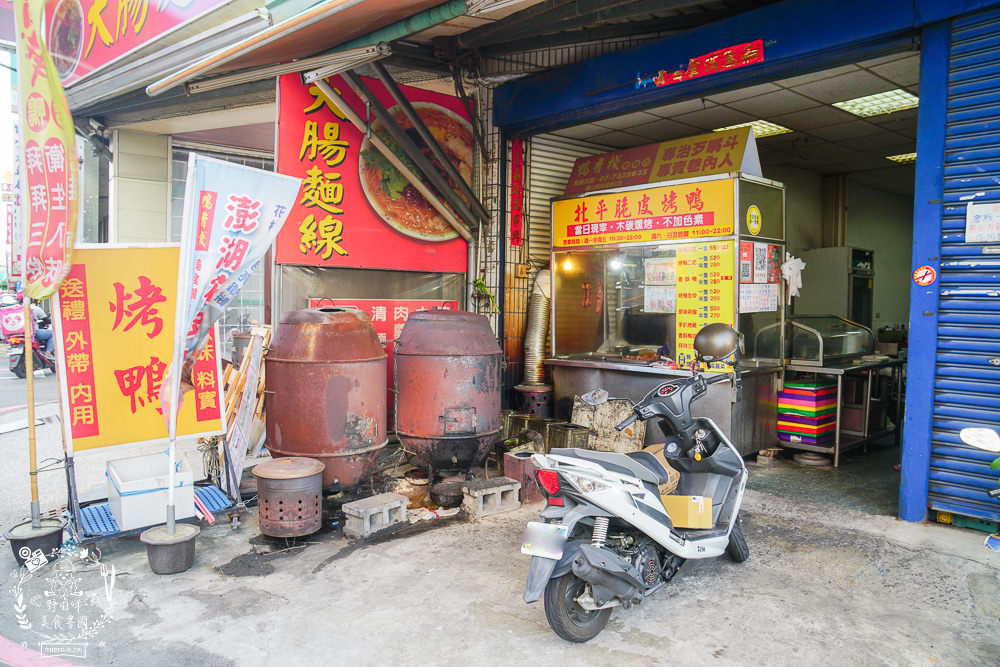 高雄[鴨香棧烤鴨店]隱藏在鳳山五甲商圈的限量烤鴨!高雄烤鴨三吃人氣推薦!