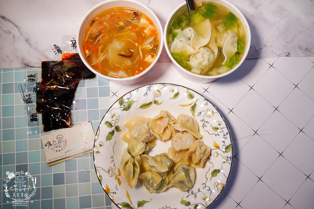 高雄鹽埕奶茶一條街美食推薦!街口支付最高享15%回饋!在家防疫也能安心享用美味小吃! - 第2張圖 高雄鹽埕奶茶一條街美食推薦!街口支付最高享15%回饋!在家防疫也能安心享用美味小吃!