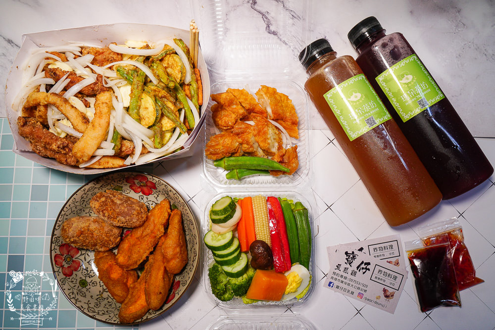 高雄鹽埕奶茶一條街美食推薦!街口支付最高享15%回饋!在家防疫也能安心享用美味小吃! - 第7張圖 高雄鹽埕奶茶一條街美食推薦!街口支付最高享15%回饋!在家防疫也能安心享用美味小吃!