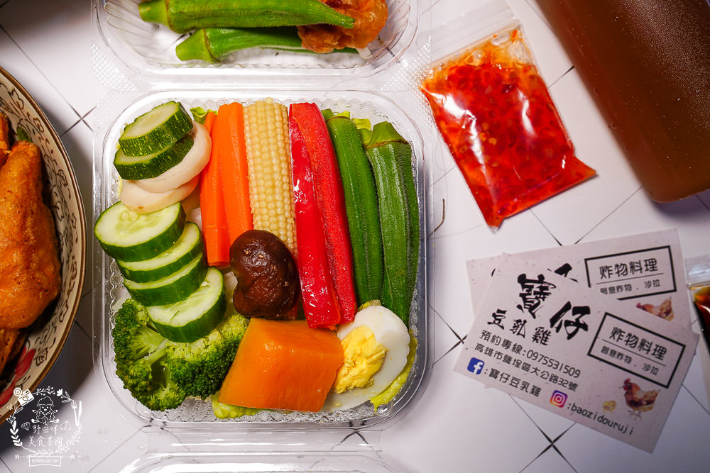 高雄鹽埕奶茶一條街美食推薦!街口支付最高享15%回饋!在家防疫也能安心享用美味小吃! - 第11張圖 高雄鹽埕奶茶一條街美食推薦!街口支付最高享15%回饋!在家防疫也能安心享用美味小吃!