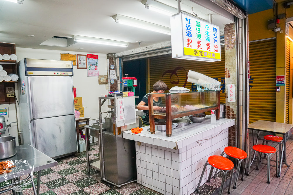 高雄[李家圓仔冰]鹽埕區超人氣70年歷史老店!手工圓仔是很多人心中第一名?