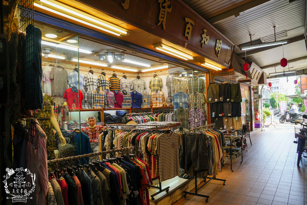 鹽埕堀江商場/老高雄一日遊!時尚精品、南北百貨、古物收藏與頂級茶茗推薦!號稱爸媽年代的百貨公司?