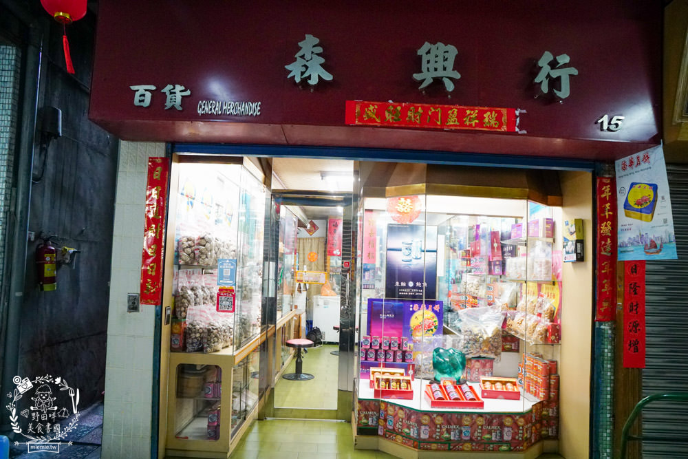 鹽埕堀江商場/老高雄一日遊!時尚精品、南北百貨、古物收藏與頂級茶茗推薦!號稱爸媽年代的百貨公司?