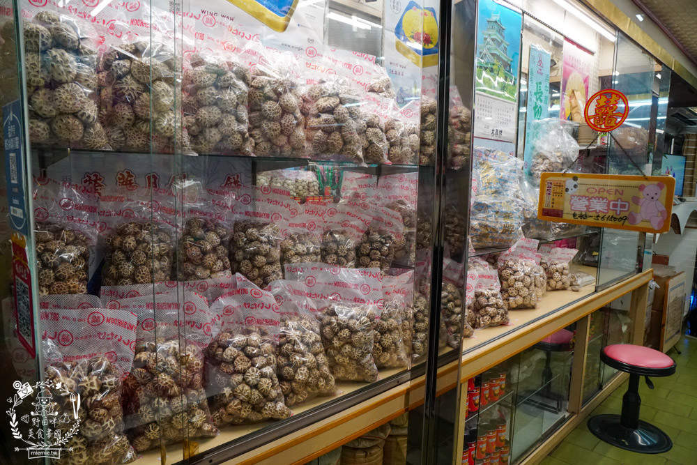 鹽埕堀江商場/老高雄一日遊!時尚精品、南北百貨、古物收藏與頂級茶茗推薦!號稱爸媽年代的百貨公司?