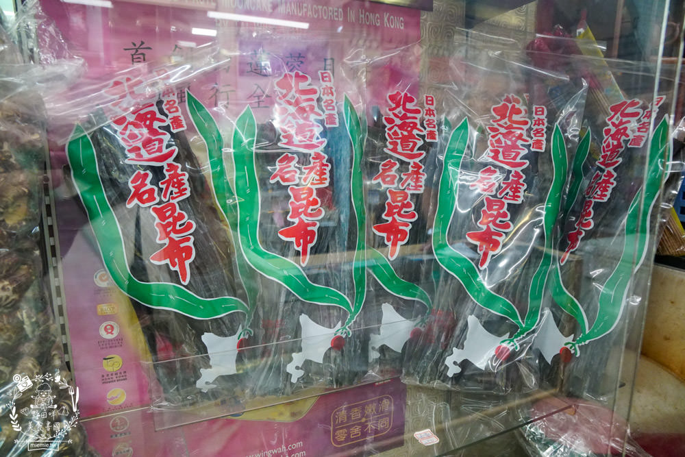 鹽埕堀江商場/老高雄一日遊!時尚精品、南北百貨、古物收藏與頂級茶茗推薦!號稱爸媽年代的百貨公司?