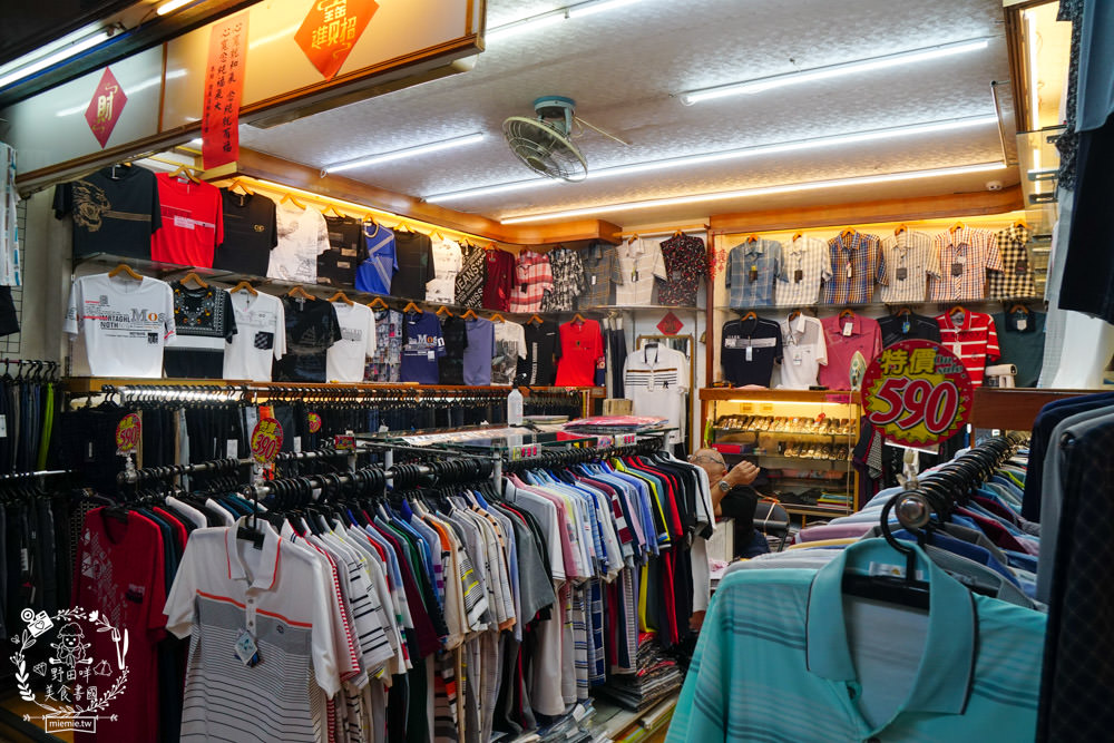 鹽埕堀江商場/老高雄一日遊!時尚精品、南北百貨、古物收藏與頂級茶茗推薦!號稱爸媽年代的百貨公司?