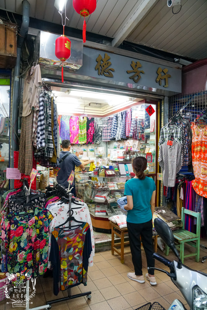 鹽埕堀江商場/老高雄一日遊!時尚精品、南北百貨、古物收藏與頂級茶茗推薦!號稱爸媽年代的百貨公司?