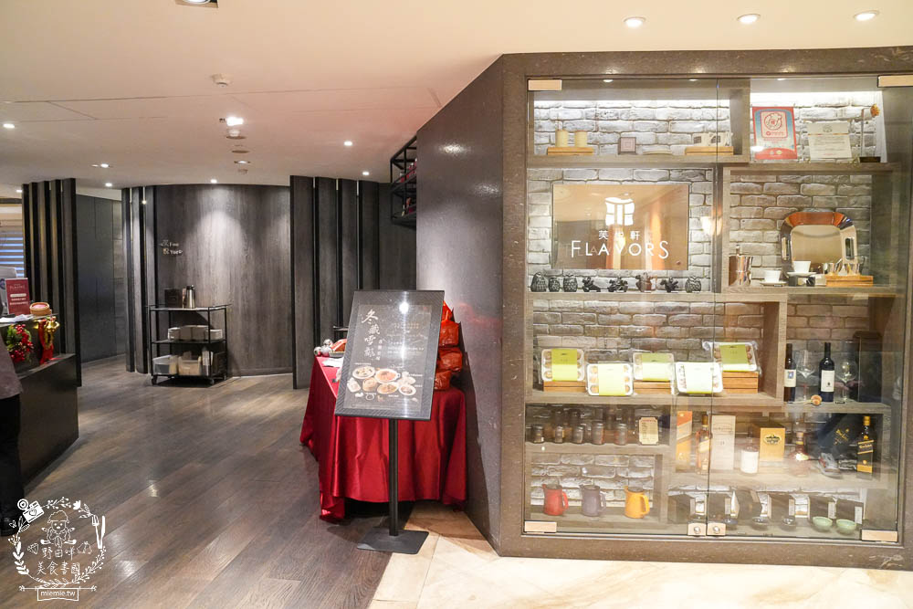 麗尊酒店芙悅軒飄香潮汕全鴨宴B餐|高雄必吃的明爐櫻桃鴨三吃!澎湃海鮮盤的潮汕港式火鍋料豐味美! - 第5張圖 麗尊酒店芙悅軒飄香潮汕全鴨宴B餐|高雄必吃的明爐櫻桃鴨三吃!澎湃海鮮盤的潮汕港式火鍋料豐味美!