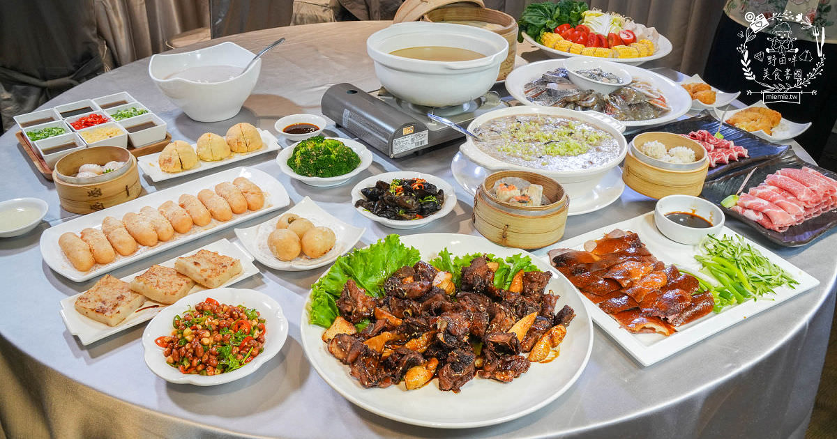 麗尊酒店芙悅軒飄香潮汕全鴨宴B餐|高雄必吃的明爐櫻桃鴨三吃!澎湃海鮮盤的潮汕港式火鍋料豐味美! - 第1張圖 麗尊酒店芙悅軒飄香潮汕全鴨宴B餐|高雄必吃的明爐櫻桃鴨三吃!澎湃海鮮盤的潮汕港式火鍋料豐味美!