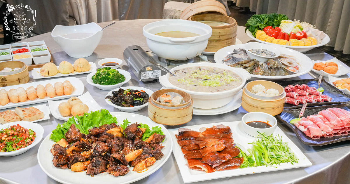 麗尊酒店芙悅軒飄香潮汕全鴨宴B餐|高雄必吃的明爐櫻桃鴨三吃!澎湃海鮮盤的潮汕港式火鍋料豐味美! - 第2張圖 麗尊酒店芙悅軒飄香潮汕全鴨宴B餐|高雄必吃的明爐櫻桃鴨三吃!澎湃海鮮盤的潮汕港式火鍋料豐味美!