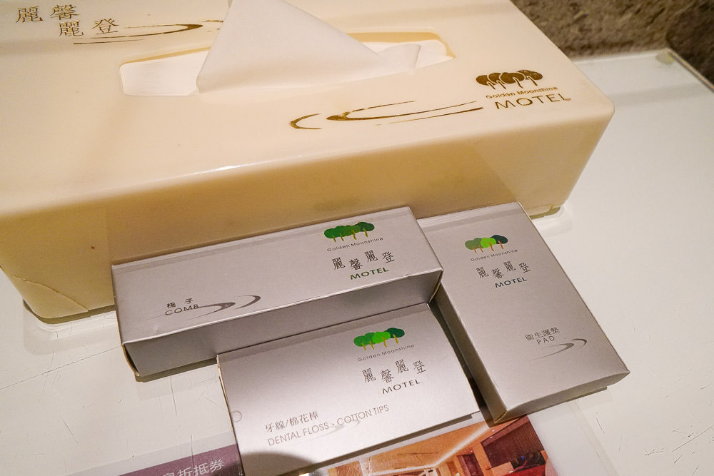 高雄住宿推薦!麗登汽車旅館!除了裝潢精緻唯美，按摩浴缸也超大的喔～