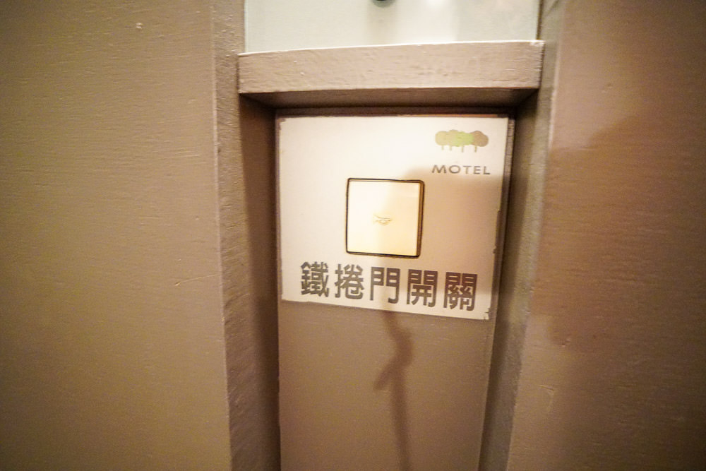 高雄住宿推薦!麗馨汽車旅館~訂房網站高評價的高雄住宿