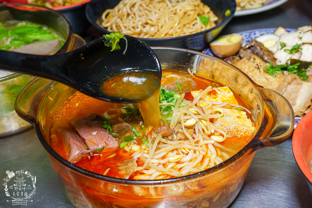 高雄[麻辣湘麵食館]必吃豐盛的麻辣牛三寶麵!自家炒製的麻醬乾麵銷魂推薦!