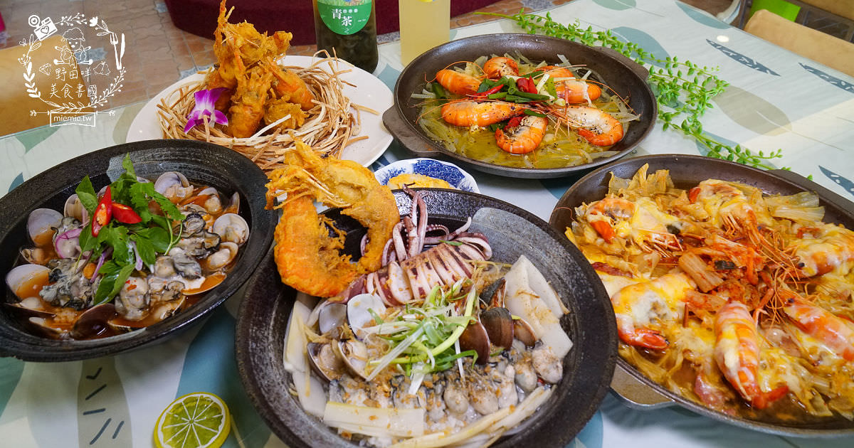 黃金蝦無毒泰國蝦餐廳|屏東超人氣泰國蝦城堡樂園!新推超澎湃海鮮飯湯!全台唯一無毒+海水SPA泰國蝦! - 第1張圖 黃金蝦無毒泰國蝦餐廳|屏東超人氣泰國蝦城堡樂園!新推超澎湃海鮮飯湯!全台唯一無毒+海水SPA泰國蝦!