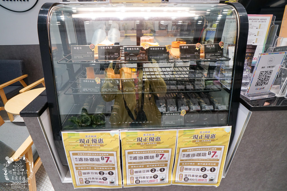 高雄[黑沃咖啡巨蛋店]透過咖啡占卜找到屬於你的風味+精緻甜點下午茶