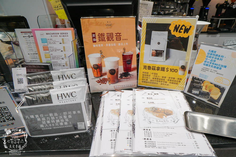 高雄[黑沃咖啡巨蛋店]透過咖啡占卜找到屬於你的風味+精緻甜點下午茶