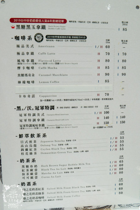 高雄[黑沃咖啡巨蛋店]透過咖啡占卜找到屬於你的風味+精緻甜點下午茶