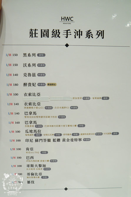 高雄[黑沃咖啡巨蛋店]透過咖啡占卜找到屬於你的風味+精緻甜點下午茶