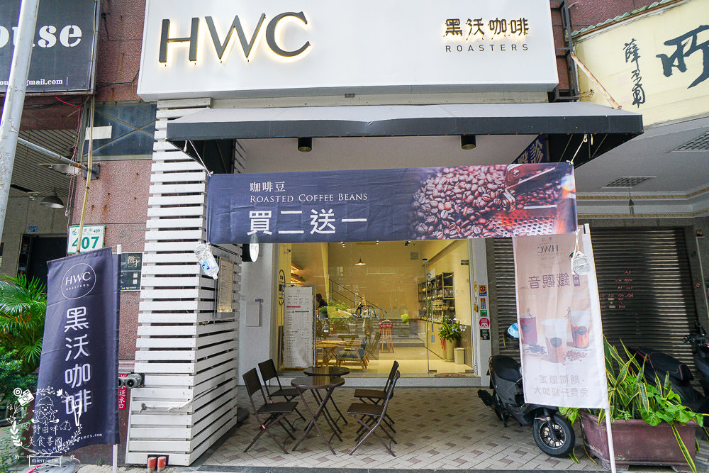 高雄[黑沃咖啡巨蛋店]透過咖啡占卜找到屬於你的風味+精緻甜點下午茶