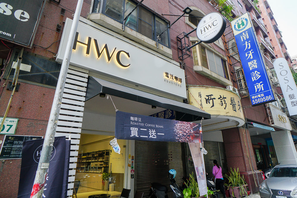 高雄[黑沃咖啡巨蛋店]透過咖啡占卜找到屬於你的風味+精緻甜點下午茶